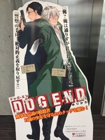 対象店舗に設置されるスタンディ。