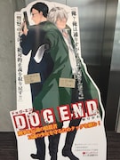 対象店舗に設置されるスタンディ。