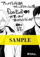 アニメイトAKIBAガールズステーション特典