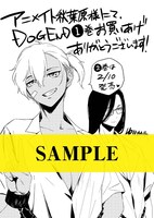 アニメイト秋葉原特典