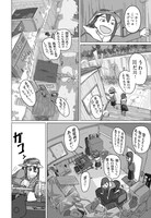 「映像研には手を出すな！」より。