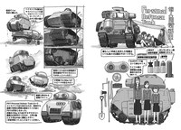 「映像研には手を出すな！」より図解ページ。