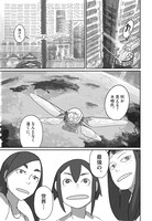 「映像研には手を出すな！」より。