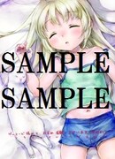 ゲーマーズにて配布される特典のサンプル。