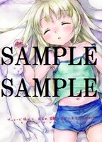 ゲーマーズにて配布される特典のサンプル。