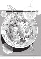 「片恋グルメ日記」より。