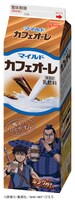 「キングダム」と「マイルドカフェオーレ」がコラボした限定パッケージ。