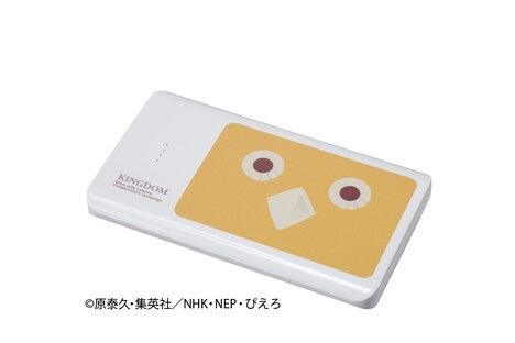 オリジナル充電器(河了貂ver.)