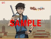 オリジナル壁紙のうち1種。