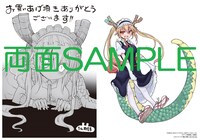 メロンブックスにて配布される特典のサンプル。