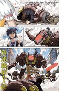 「もし世界が同じ空の下に在ったなら」第1話より。(c)Takashi Satsui/SQUARE ENIX