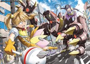 「もし世界が同じ空の下に在ったなら」カット