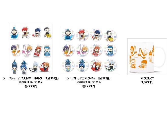 グッズ