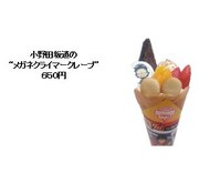 「弱虫ペダル NEW GENERATION in 東京ドームシティ」で提供されるメニュー。