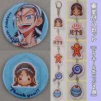 「『弱虫ペダル』ホワイトデーセット[つながるアクキー＆75mm缶バッジ2個セット]」（東堂尽八セット）