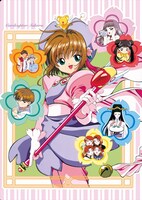 「劇場版 カードキャプターさくら クリアファイル」