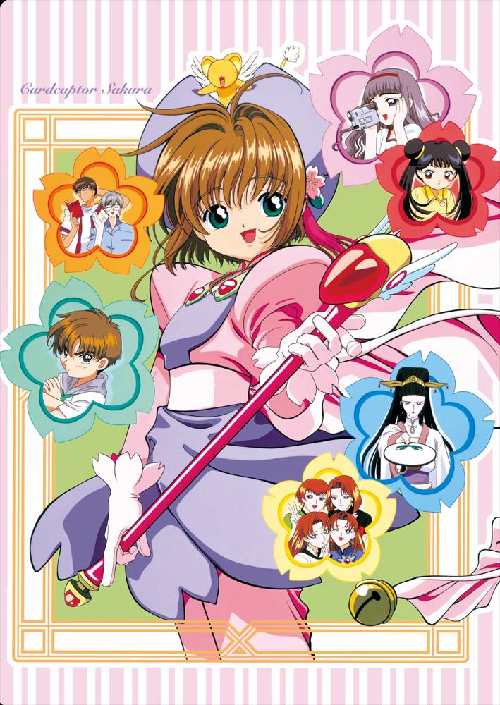 「劇場版 カードキャプターさくら クリアファイル」