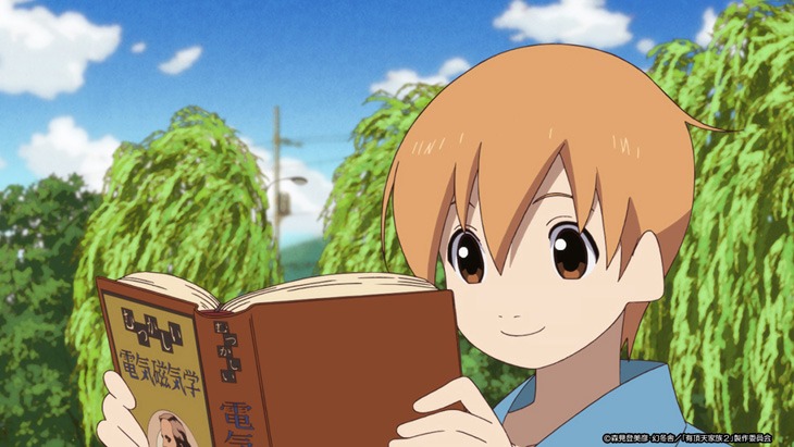 「有頂天家族2」PVより。