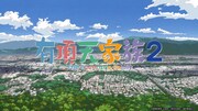 「有頂天家族2」PVより。