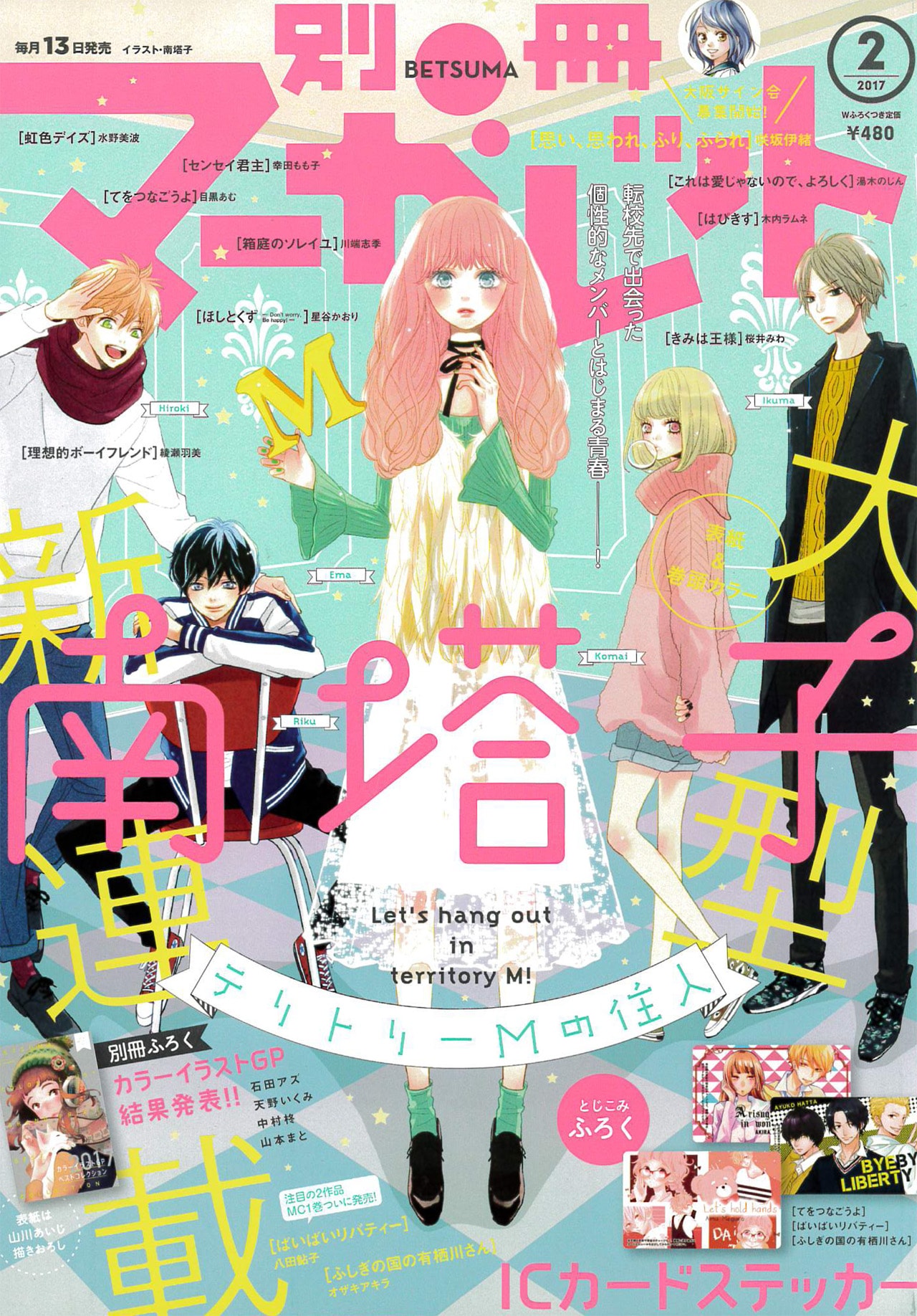 betsuma_1702.jpg?impolicy=lt&