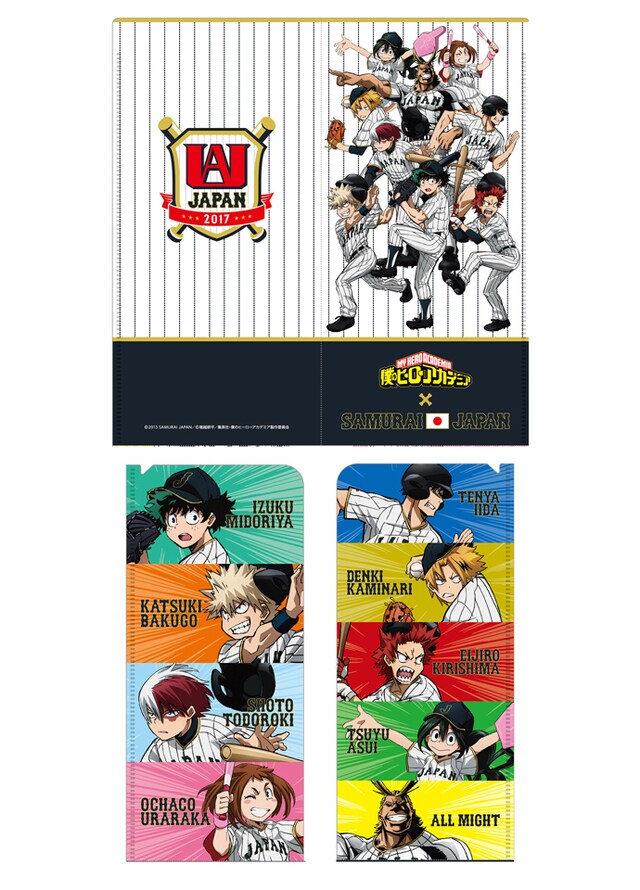 「僕のヒーローアカデミア」と「侍ジャパン」のコラボによるオリジナルチケットケース。