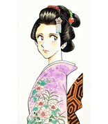 「恋文」のカラーカット。