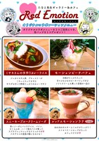 コラボカフェメニュー一覧