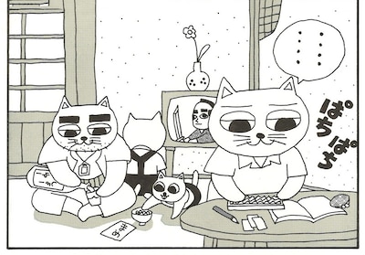 ねこぢる原画「ねこぢるうどん・やまのかみさまの巻」より。