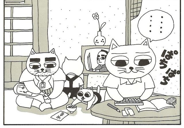 ねこぢる原画「ねこぢるうどん・やまのかみさまの巻」より。