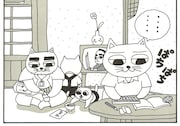 ねこぢる原画「ねこぢるうどん・やまのかみさまの巻」より。