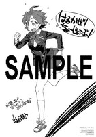 「はるかぜ ちょーじょーぶ！」のメロンブックス特典。