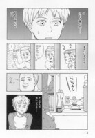 「小さくてマッチョな者たち」より「少マッチョ現る」。