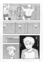 「小さくてマッチョな者たち」より「少マッチョ現る」。