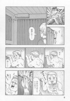 「小さくてマッチョな者たち」より「少マッチョ現る」。