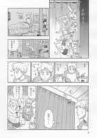 「小さくてマッチョな者たち」より「少マッチョ現る」。