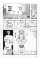 「小さくてマッチョな者たち」より「少マッチョ現る」。