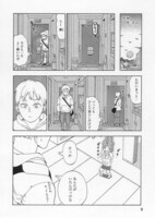 「小さくてマッチョな者たち」より「少マッチョ現る」。