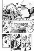 「真昼の百鬼夜行」1巻収録「ひとまね河童」より。