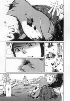 「真昼の百鬼夜行」1巻収録「ひとまね河童」より。