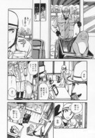 「真昼の百鬼夜行」1巻収録「ひとまね河童」より。