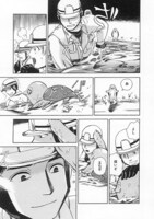 「真昼の百鬼夜行」1巻収録「ひとまね河童」より。