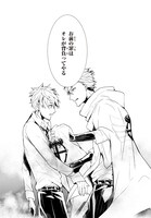 「翼の十字軍」1巻より。