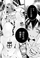 「翼の十字軍」2巻より。