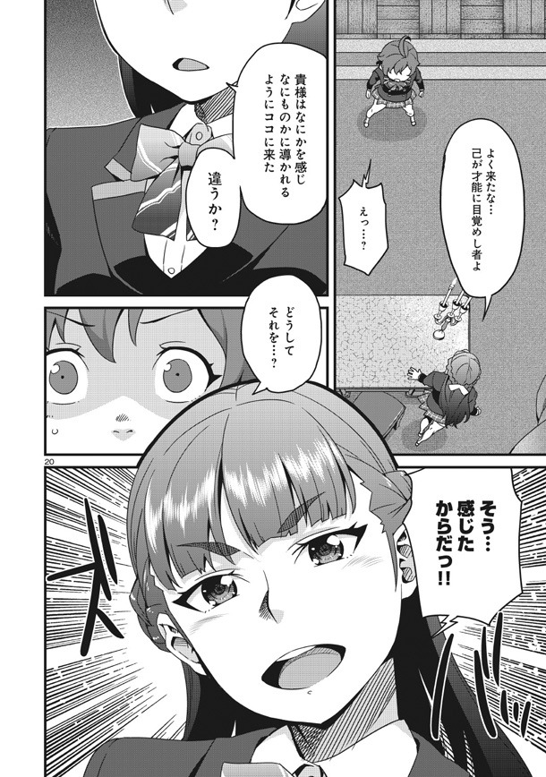 「はるかぜ ちょーじょーぶ！」より。