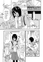 「タイムスリップオタガール」より。