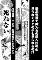 「タイムスリップオタガール」より。