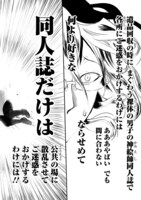 「タイムスリップオタガール」より。