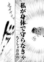 「タイムスリップオタガール」より。