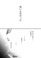 「タイムスリップオタガール」より。