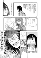 「タイムスリップオタガール」より。